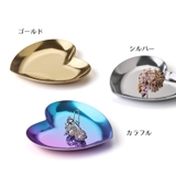アクセサリートレイ 小物入れ 受け皿 | PlusNao | 詳細画像6