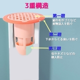 排水口カバー 排水プレート ドレンキャップ | PlusNao | 詳細画像11