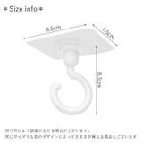 粘着フック 同色2個セット ウォールフック | PlusNao | 詳細画像16