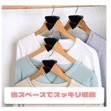 ハンガー連結フック 12個セット ジョイントフック | PlusNao | 詳細画像2