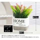 造花 アートフラワー フェイクグリーン | PlusNao | 詳細画像16