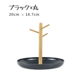 キースタンド キートレイ アクセサリースタンド | PlusNao | 詳細画像13