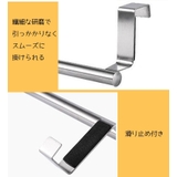 タオルハンガー タオルラック ふきん掛け | PlusNao | 詳細画像7