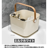 お風呂バスケット かご 小物入れ | PlusNao | 詳細画像13