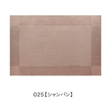 ランチョンマット プレイスマット 長方形 | PlusNao | 詳細画像15