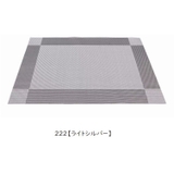 ランチョンマット プレイスマット 長方形 | PlusNao | 詳細画像18