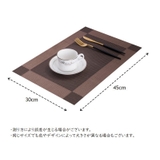ランチョンマット プレイスマット 長方形 | PlusNao | 詳細画像20