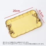 アクセサリートレー アクセサリートレイ アクセサリープレート | PlusNao | 詳細画像11 