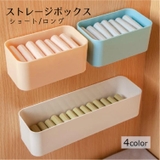 ストレージボックス 収納ボックス 小物入れ | PlusNao | 詳細画像1