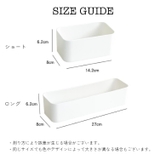 ストレージボックス 収納ボックス 小物入れ | PlusNao | 詳細画像10