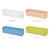 ストレージボックス 収納ボックス 小物入れ | PlusNao | 詳細画像9