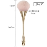 ダストブラシ ネイル用品 ネイルブラシ | PlusNao | 詳細画像14