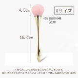 ダストブラシ ネイル用品 ネイルブラシ | PlusNao | 詳細画像15
