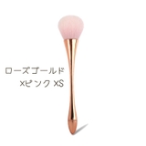 ダストブラシ ネイル用品 ネイルブラシ | PlusNao | 詳細画像9