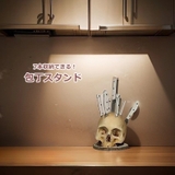 包丁スタンド ナイフホルダー 包丁立て | PlusNao | 詳細画像1