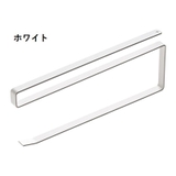 キッチンペーパーホルダー タオルハンガー 吊り戸棚 | PlusNao | 詳細画像14
