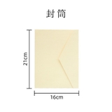 グリーティングカード メッセージカード バースデーカード | PlusNao | 詳細画像10