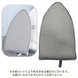 アイロン用ミトン スチーマーミトン アイロン用手袋 | PlusNao | 詳細画像6