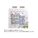 ウォールポケット 壁掛け収納 吊り下げ | PlusNao | 詳細画像15 