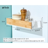 キッチンラック 調味料ラック スパイスラック | PlusNao | 詳細画像10