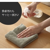 キッチンクロス 単品 マイクロファイバー | PlusNao | 詳細画像4 