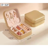 アクセサリーケース ジュエリーボックス 小物入れ | PlusNao | 詳細画像14 