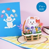 グリーティングカード メッセージカード ポップアップ | PlusNao | 詳細画像8
