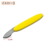 腕時計裏蓋オープナー 腕時計用工具 時計工具 | PlusNao | 詳細画像13 