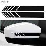 カーステッカー バイクステッカー デカール | PlusNao | 詳細画像9