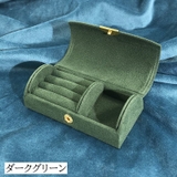 アクセサリーケース アクセサリーボックス ジュエリーボックス | PlusNao | 詳細画像5 