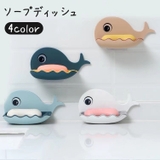 ソープディッシュ ソープトレイ ソープトレー | PlusNao | 詳細画像1 