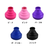 ヘアドライヤーカバー ディフューザー シリコン | PlusNao | 詳細画像11