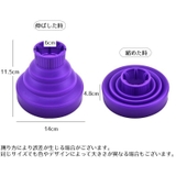 ヘアドライヤーカバー ディフューザー シリコン | PlusNao | 詳細画像12
