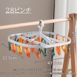 ピンチハンガー 洗濯用品 12 | PlusNao | 詳細画像17