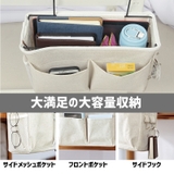 収納ラック ベッドサイドポケット 吊り下げ | PlusNao | 詳細画像2