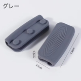 取っ手カバー シリコンカバー 2個セット | PlusNao | 詳細画像13 