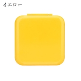 ゲームソフト収納ケース ニンテンドースイッチ用 Nintendo | PlusNao | 詳細画像3 