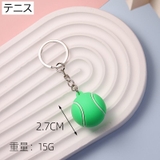 キーホルダー 2個セット キーリング | PlusNao | 詳細画像7 