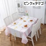 テーブルクロス 長方形 正方形 | PlusNao | 詳細画像14