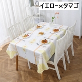 テーブルクロス 長方形 正方形 | PlusNao | 詳細画像15