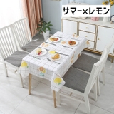 テーブルクロス 長方形 正方形 | PlusNao | 詳細画像17
