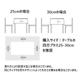 テーブルクロス 長方形 正方形 | PlusNao | 詳細画像20