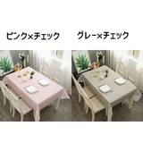テーブルクロス 長方形 正方形 | PlusNao | 詳細画像3