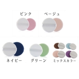 メイク用パフ 8個セット スポンジ | PlusNao | 詳細画像9