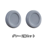 マグネットリモコンホルダー 2個セット 壁掛け収納 | PlusNao | 詳細画像10