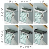ウォールシェルフ 単品 バスラック | PlusNao | 詳細画像10