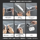 ウォールシェルフ 単品 バスラック | PlusNao | 詳細画像12