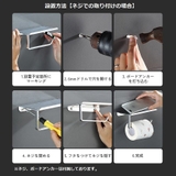 ウォールシェルフ 単品 バスラック | PlusNao | 詳細画像13