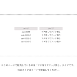 ウォールシェルフ 単品 バスラック | PlusNao | 詳細画像8