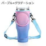 水筒ホルダー 水筒ケース 水筒カバー | PlusNao | 詳細画像14